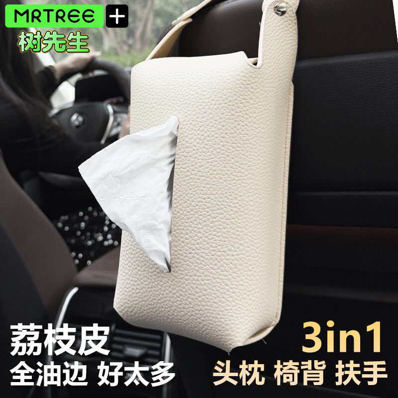 汽车纸巾挂袋车用轻奢高级感抽纸盒扶手箱遮阳板多用车载纸巾包