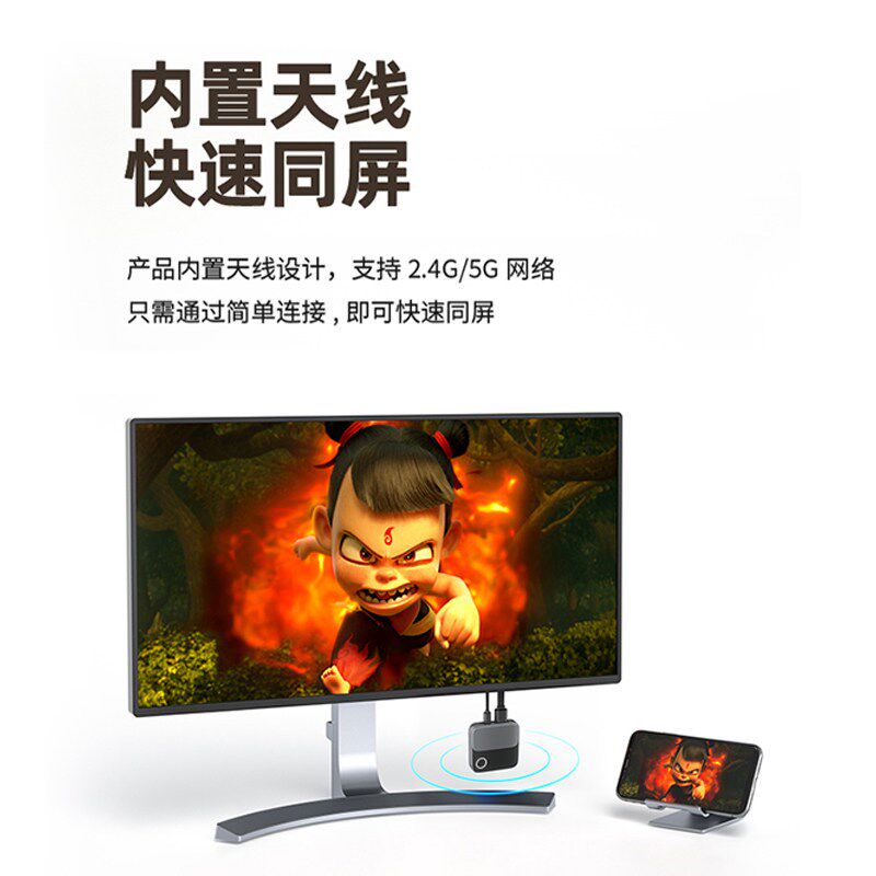 无线 缐投屏器4k超清2025新款手机连接电视电脑萤幕同屏hdmi转换