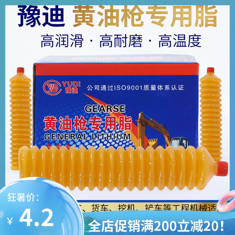 耐高温毛毛虫黄油通用锂基脂润滑油脂汽车轴承家用机械黄油弹