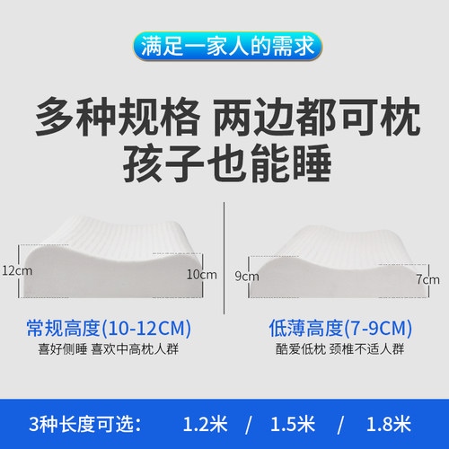 泰国乳胶 双人长枕头天然乳胶枕 一体枕情侣枕 夏凉枕套 乳胶枕芯