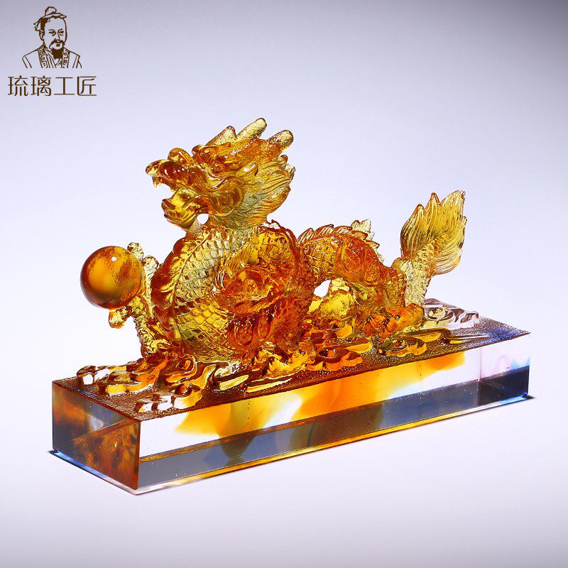 琉璃工艺品生肖龙镇纸招财摆件水晶办公室装饰高档摆件送领导礼物