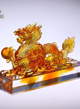 琉璃工艺品生肖龙镇纸招财摆件水晶办公室装饰高档摆件送领导礼物