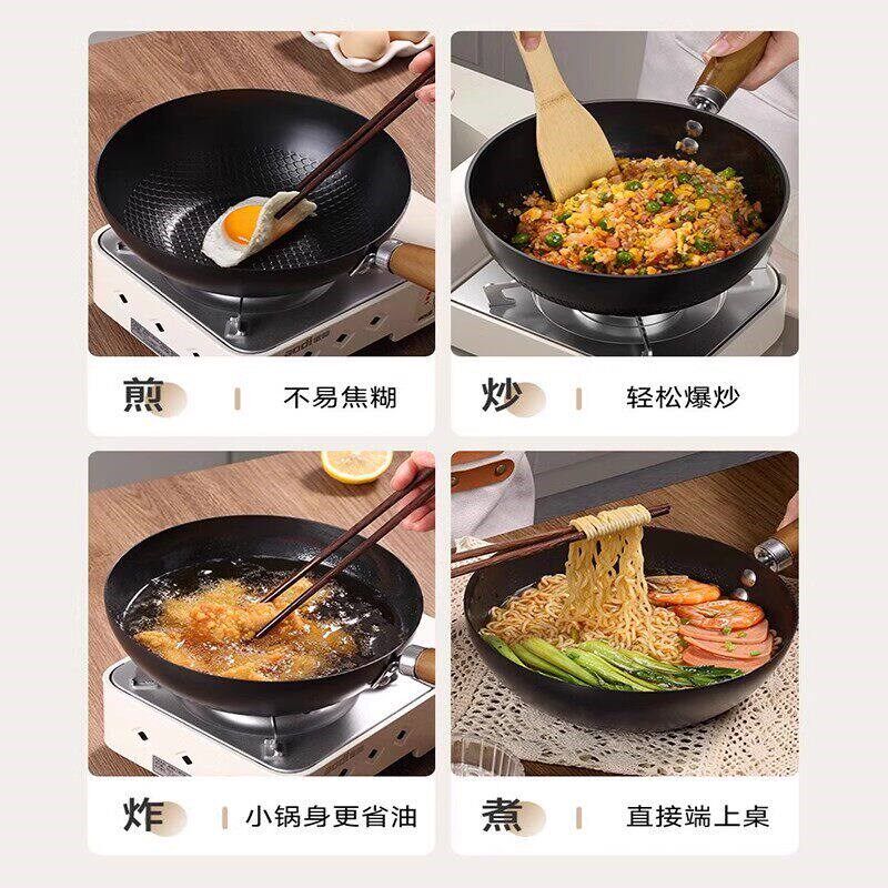 章丘迷你小铁锅炒菜煎锅1-2人家用不粘奶锅无涂层电磁炉用平底