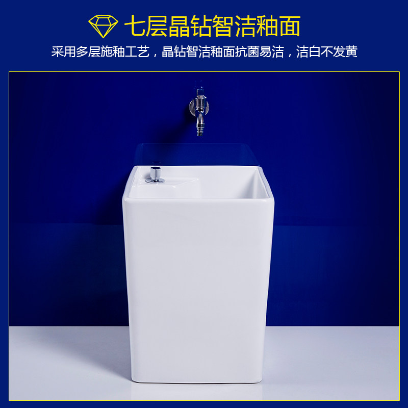 梦越拖把池阳台卫生间陶瓷落地式洗地拖拖帕池家用拖把槽小号方形