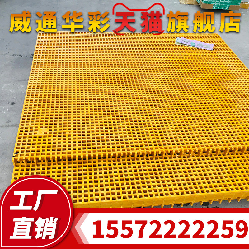 小孔玻璃钢格栅十字槽微孔方格地板网格地沟地漏板防滑漏水格子板