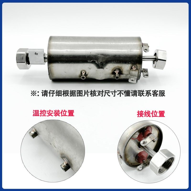 即热式不锈钢发热体热水器加热管配件小厨宝速热电热水发热6000W