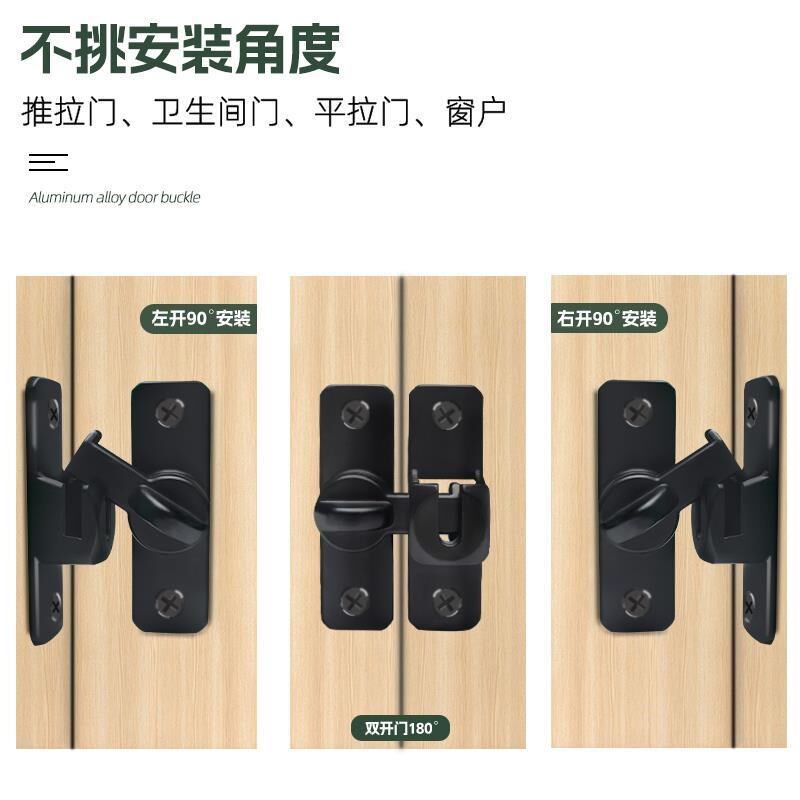 德国免打孔插销门栓推拉门锁扣卫生间室内老式卡扣明装移防盗大门