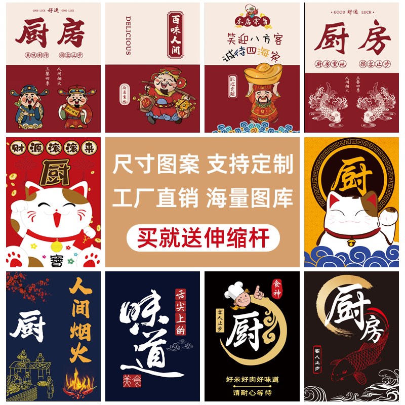 厨房门帘隔断帘餐饮快餐火锅店专用后厨防油烟遮挡帘免打孔布帘子