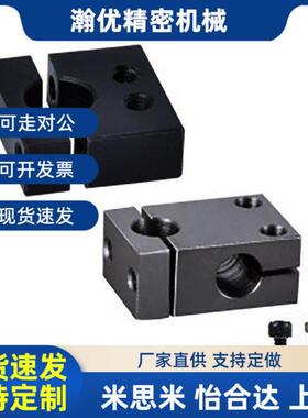 光轴分离支柱固定夹光轴分离型十字夹KSBC10MSBC20ASB25CKSLCMSLC