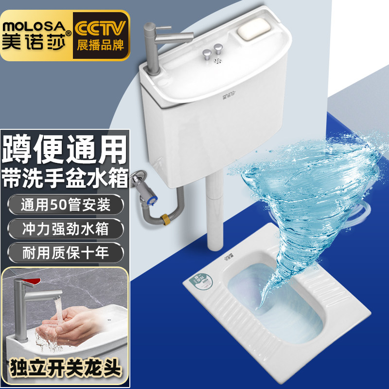 洗手盆水箱带陶瓷蹲便器套装厕所蹲坑便池带弯防臭大便器家用排水