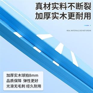 板羽球拍套装 毽子拍嗒嗒大球高弹三毛球板室内乒乓羽球专业键羽球