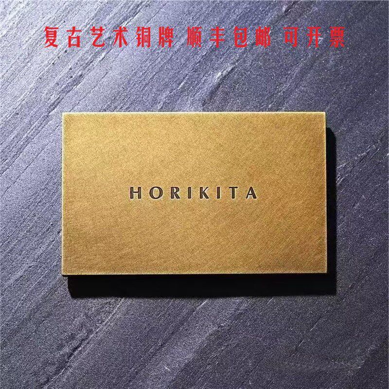 铜牌定做 复古黄铜牌 紫铜牌餐厅二维码铜牌人物说明简介牌提示牌