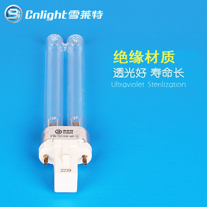 雪莱特紫外线水族鱼缸用杀菌灯管UV消毒灯管5W7W 9W 11W 13W