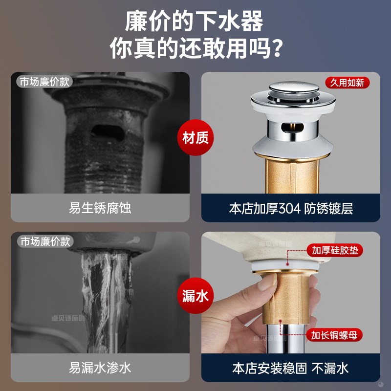 卫生间洗手盆下水管排水管套装洗脸盆面盆台盆防臭下水器通用全套