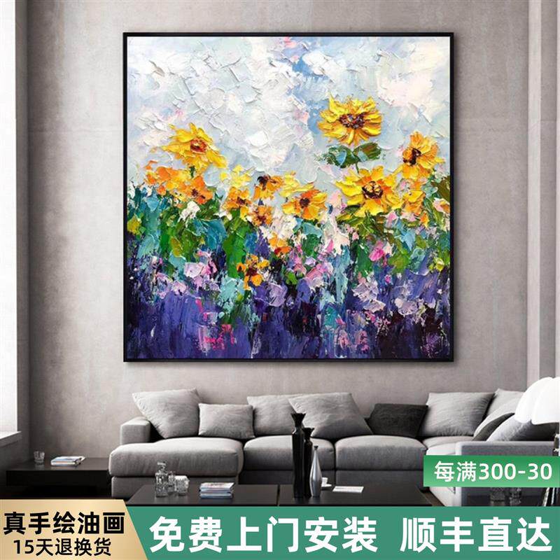 大芬油画村纯手绘挂画饭厅装饰画客厅饭厅立体刀画花玄关过道走廊