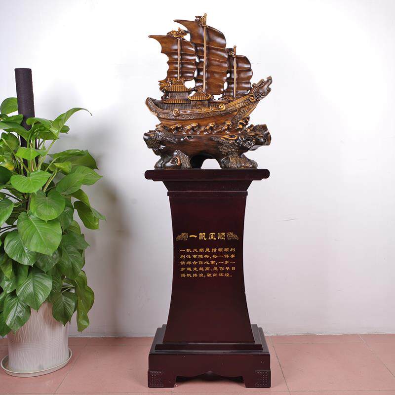 落地一帆风顺帆船摆件龙船办公室开业庆典个性装饰品送礼工艺品