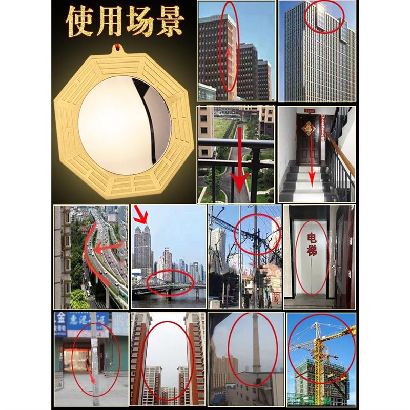 纯铜八卦镜凸镜生肖铜镜入户大门口窗户凸面镜门对门对路家用挂件
