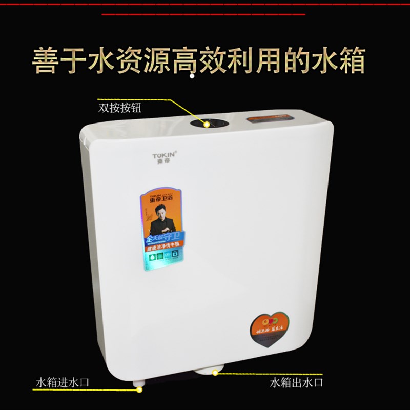 蹲坑节水低水箱厕所蹲厕便池大便器冲水加厚挂墙式低水箱