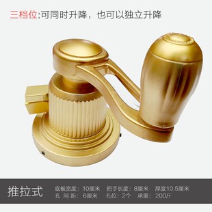 手摇器晾衣架配件单杆双杆多孔距手动升降器维修推拉式摇把免打孔