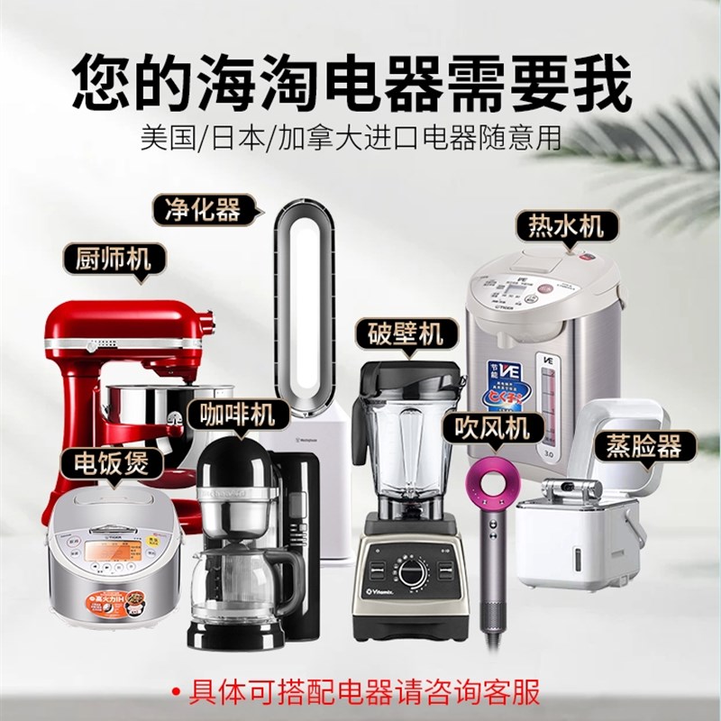 舜红工业级4000变压器220V转110V100V电压转换器110v转220v转换头