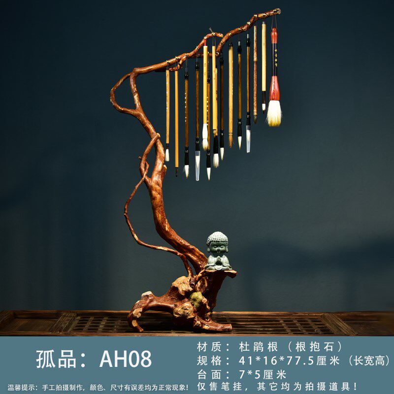 懿羲堂创意杜鹃根原木根雕毛笔架树根毛笔挂天然随形根艺实木文房