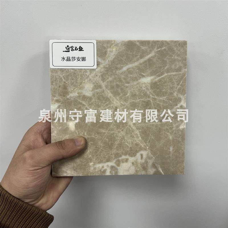 水晶莎安娜米黄色大理石天然石材地砖水刀拼花波导线大理石