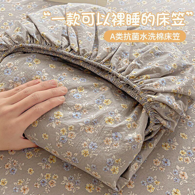 水洗棉床笠单件床罩2026新款宿舍单人全包床垫套防尘罩枕套三件套