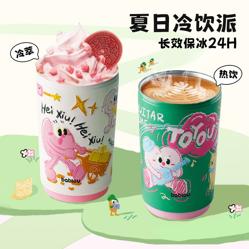bablov保温杯女生日礼物不锈钢陶瓷杯子便携随行咖啡杯可爱水杯