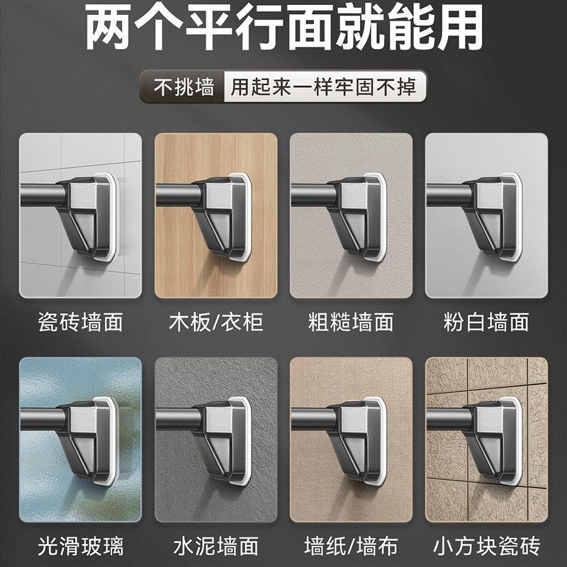 不锈钢管子晾衣杆固定墙上打孔伸缩室内上铺洗手间吸顶横向挂衣架