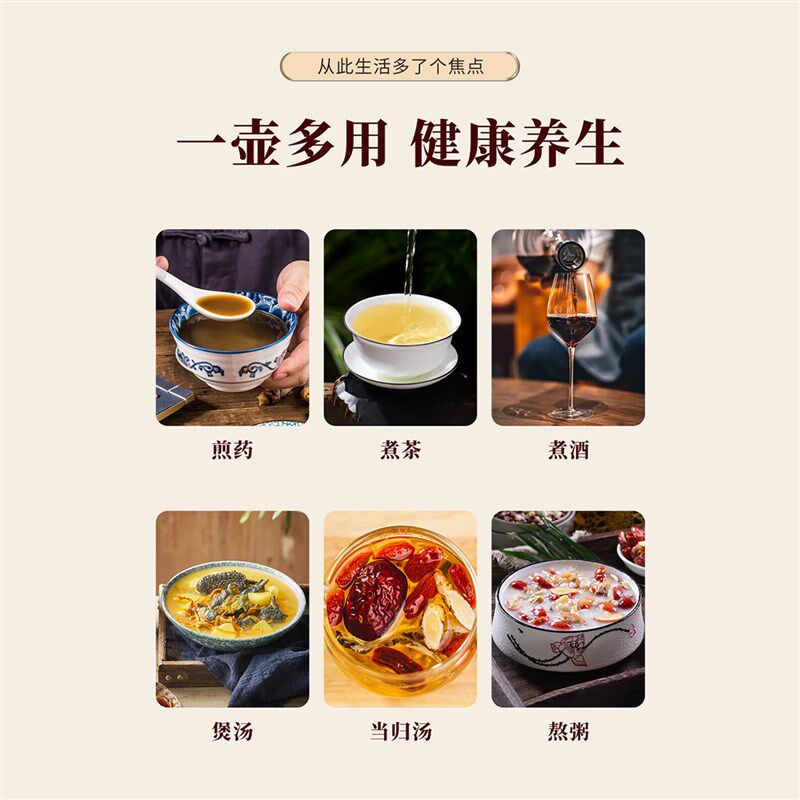 大容量加厚陶瓷煎药壶12斤6升全自动中药电煎药壶中药机砂锅煲药