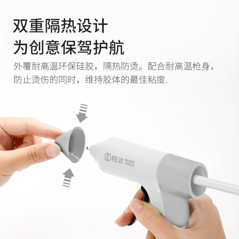胜达儿童手工胶枪锂电小型胶水热熔枪7-11mm胶棒热熔胶枪无线