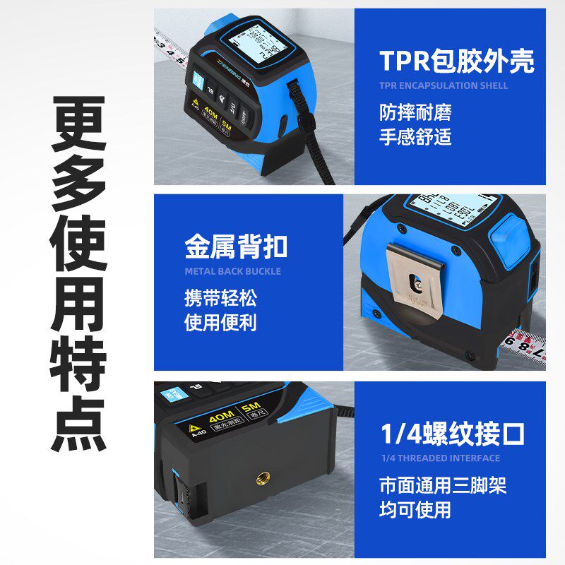 振兵激光卷尺高精度电子鲁班尺测距仪风水吉凶丁兰尺手持量房仪器