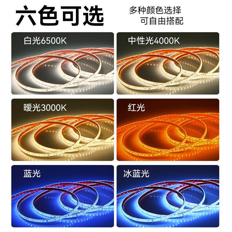 灯带led灯条24v防水自粘LED灯带低压泡水鱼缸泳池鱼池氛围灯条