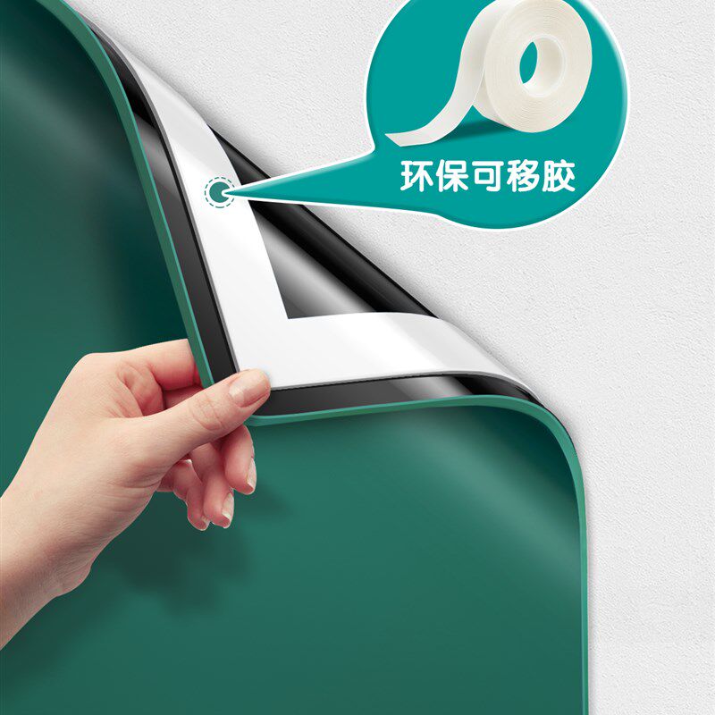 黑板贴墙贴儿童家用磁吸小黑板墙上画画板涂鸦墙无尘粉笔学习写字