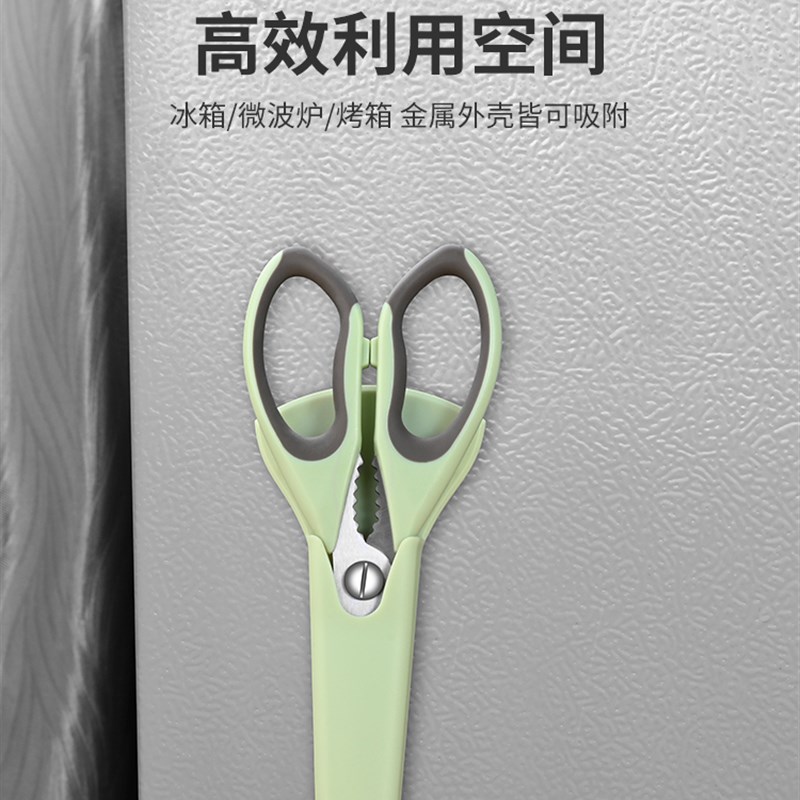 德国厨房剪刀家用不锈钢多功能专用食物剪商用剪骨头烤肉套装组合