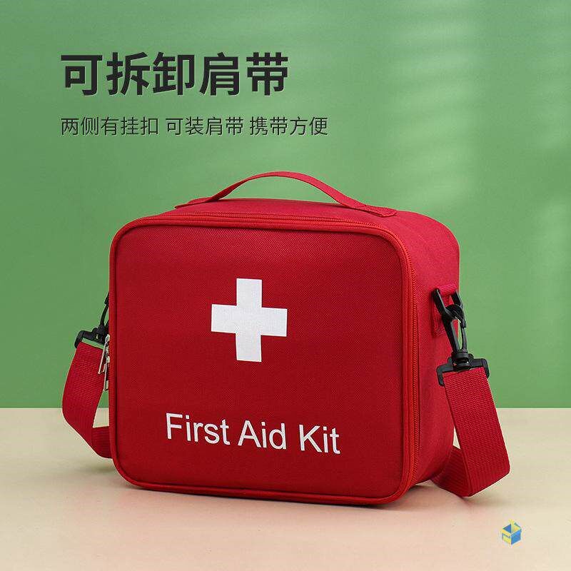 医药包急救包可携式药箱旅行家用收纳包应急出诊分层家庭药品整理