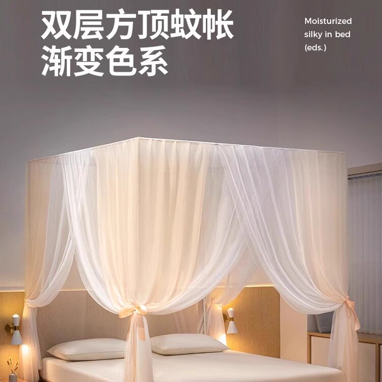 PLAZOTTA高端宫廷落地蚊帐家用卧室2024新款三开门公主风纱帐支架