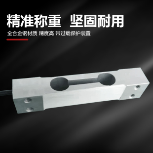 梅特勒托利多MT1022-3/5/10/20/30kg单点式高精度称重传感器原装