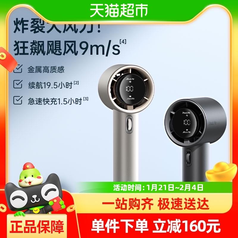 几素超高速节能小风炮强力劲风手持小风扇USB充电静音随身小型扇