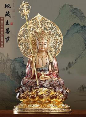 台湾纯铜地藏王菩萨坐像观音菩萨佛像铜雕琉晶彩娑婆三圣客厅摆件