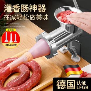 香肠机灌腊肠肠衣碎菜 灌肠机器家用手动绞肉机手摇自制装 工具