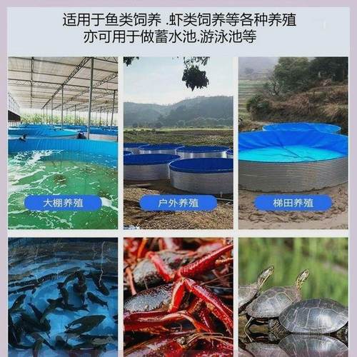 镀锌板帆布鱼池养鱼虾池圆形户外大型高密度加厚刀刮布养殖蓄水池