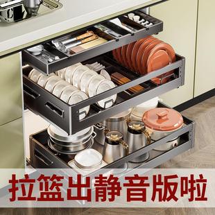 柜内改造锅碗收纳304不锈钢 束丰家居厨房碗碟拉篮橱柜双层抽屉式
