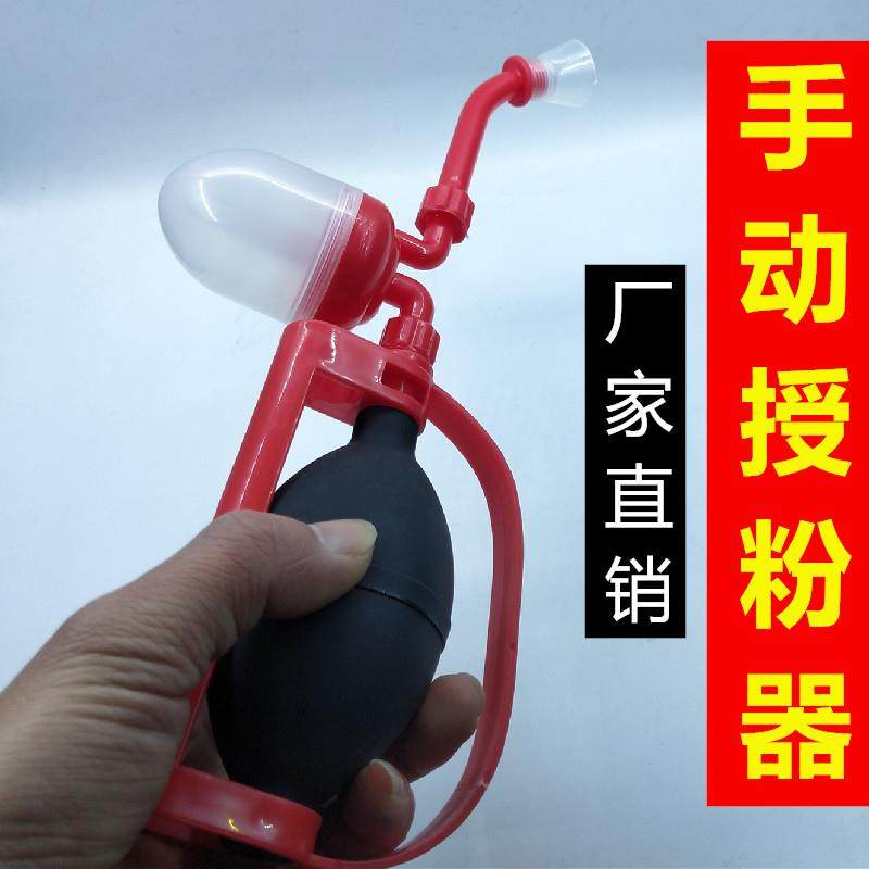 农用授粉器人工果树花粉桃树梨树番茄新款手动气囊式防病点花机器