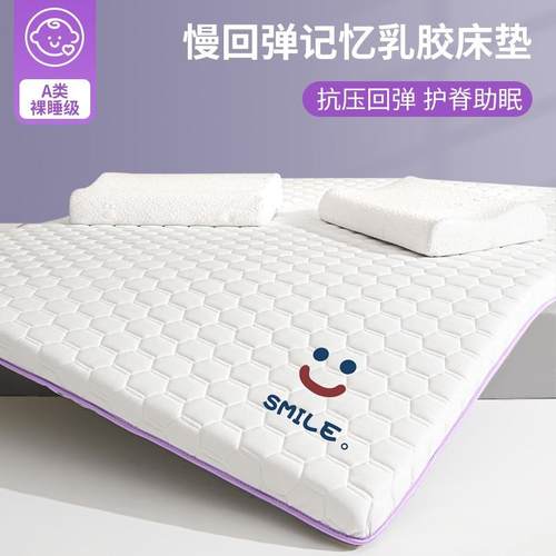1米5x2米乳胶床垫一米五家用卧室120x190可折叠冬夏两用橡胶软垫