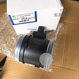 别克09 迈锐宝原厂引擎空气质量感测器 17新君威1.6T空气流量计