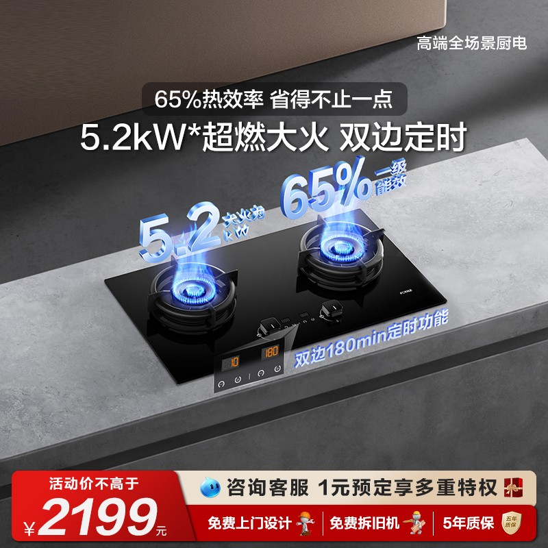 方太TE21爆款燃气灶官方旗舰店