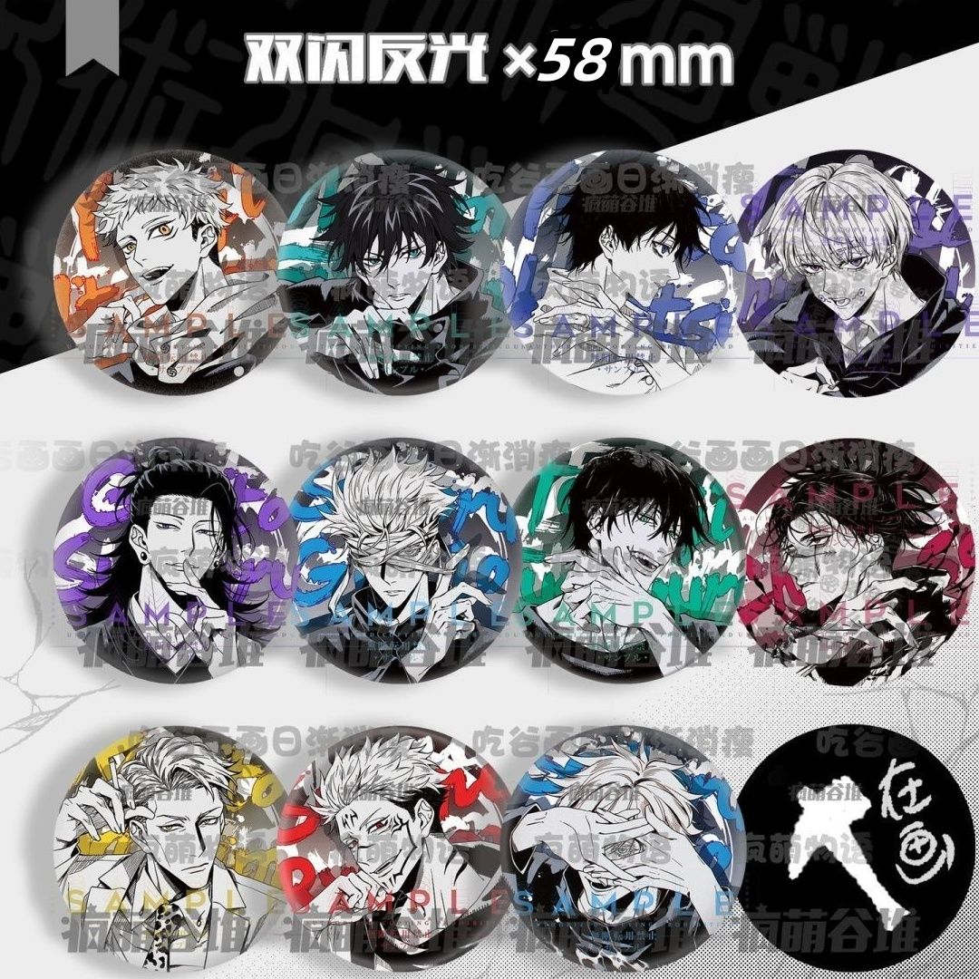 咒术回战五条悟谷子同人