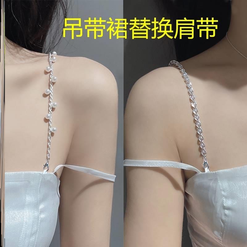 汉服齐胸防掉神器防掉肩带襦裙隐肩带