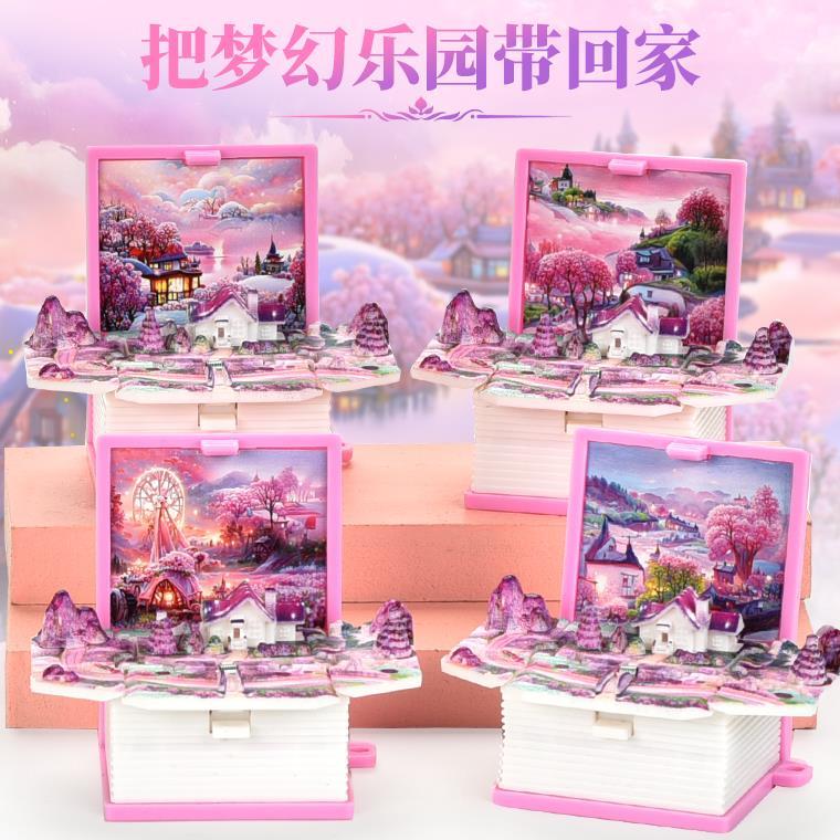 3d立体魔法书场景书本解